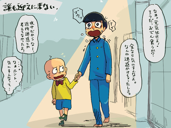 無料イラスト画像 ロイヤリティフリーカラ 松 可愛い イラスト