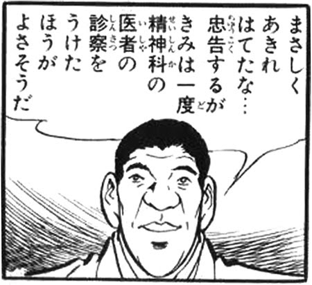 画像をダウンロード Line で 使える 画像 面白い 1046 Pictafreedoman