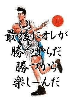 驚くばかり名言 Slam Dunk 壁紙 最高の花の画像