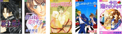 00 年代漫画 世界漫画の物語