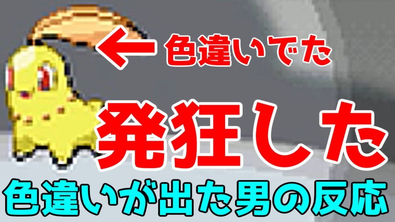 ポケモン オメガルビー 御三家 色違い 最高のイラストと図面