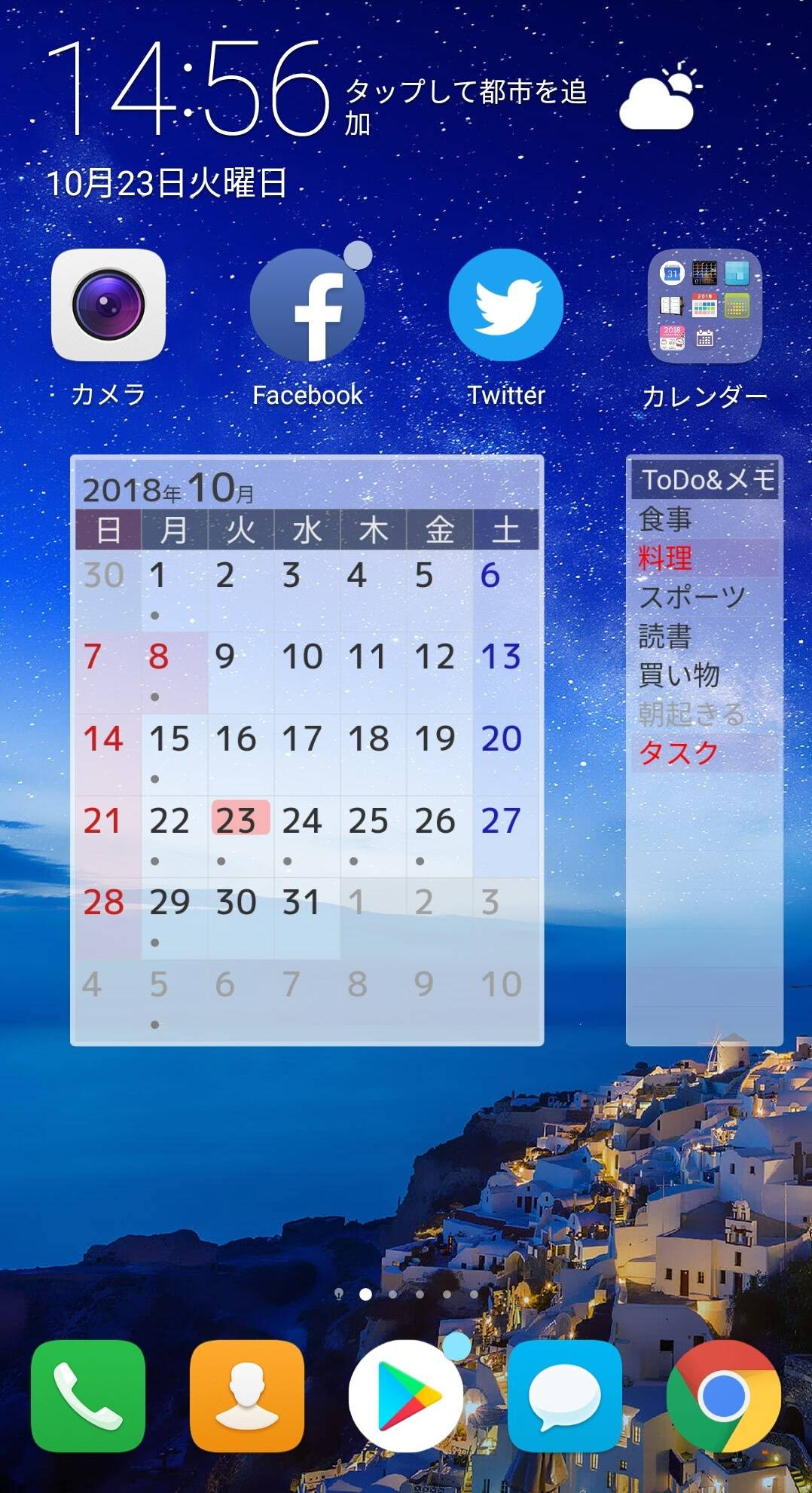 すべての美しい花の画像 ユニーク壁紙 時計 アプリ