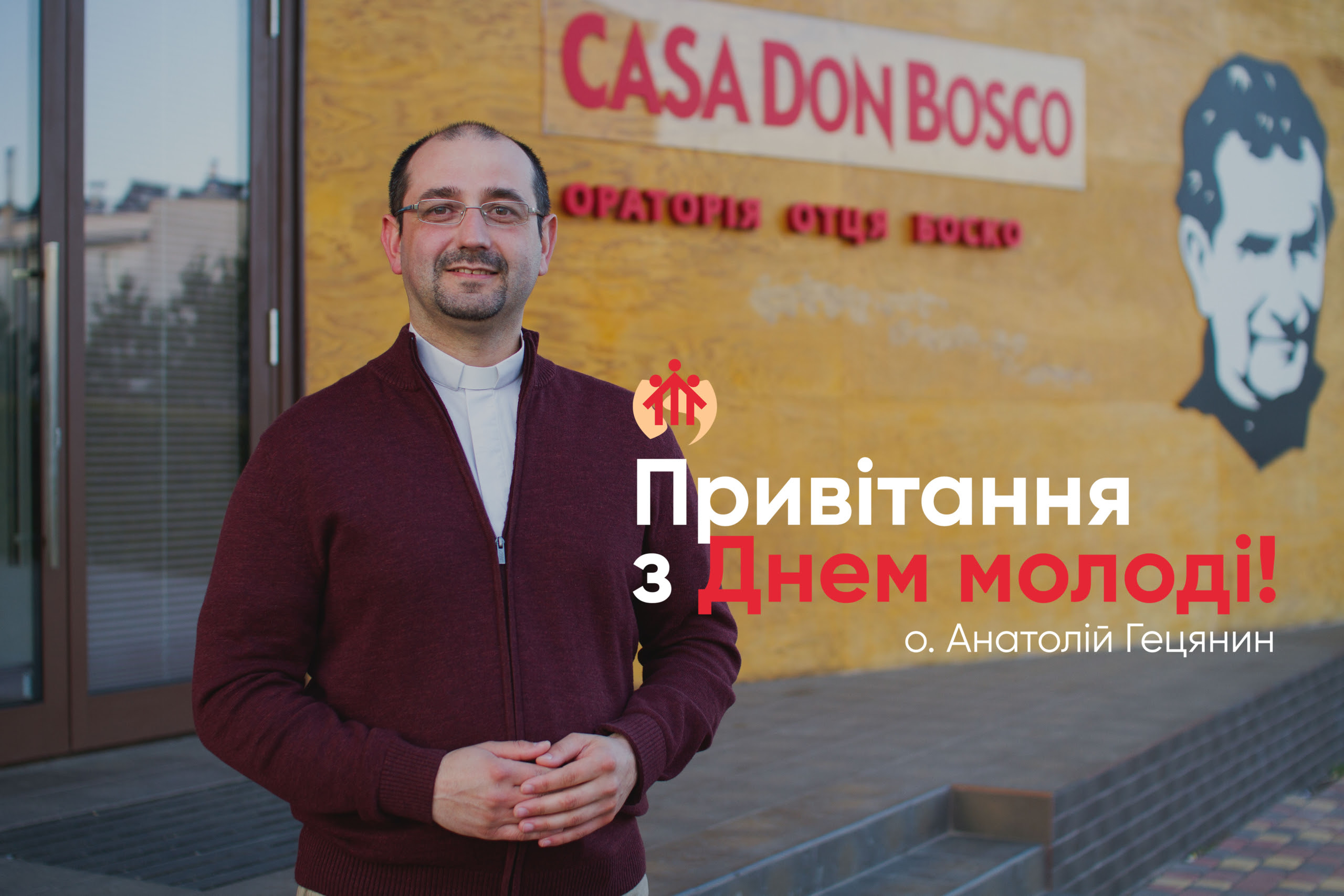 Щирі вітання і побажання підростаючому поколінню з днем молоді в прозі, текст своїми словами. Privitannya Z Dnem Molodi Saleziyanske Zgromadzhennya Ugkc