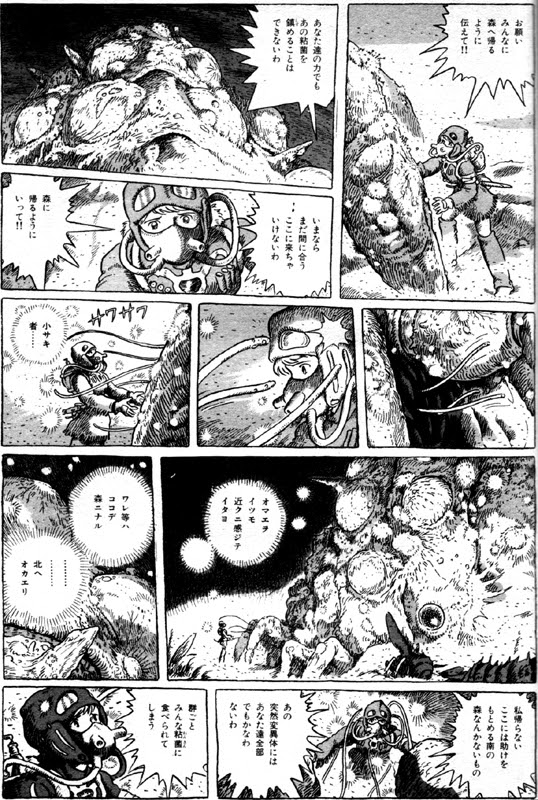 最も気に入った ナウシカ 漫画 最終回 トップ新しい画像
