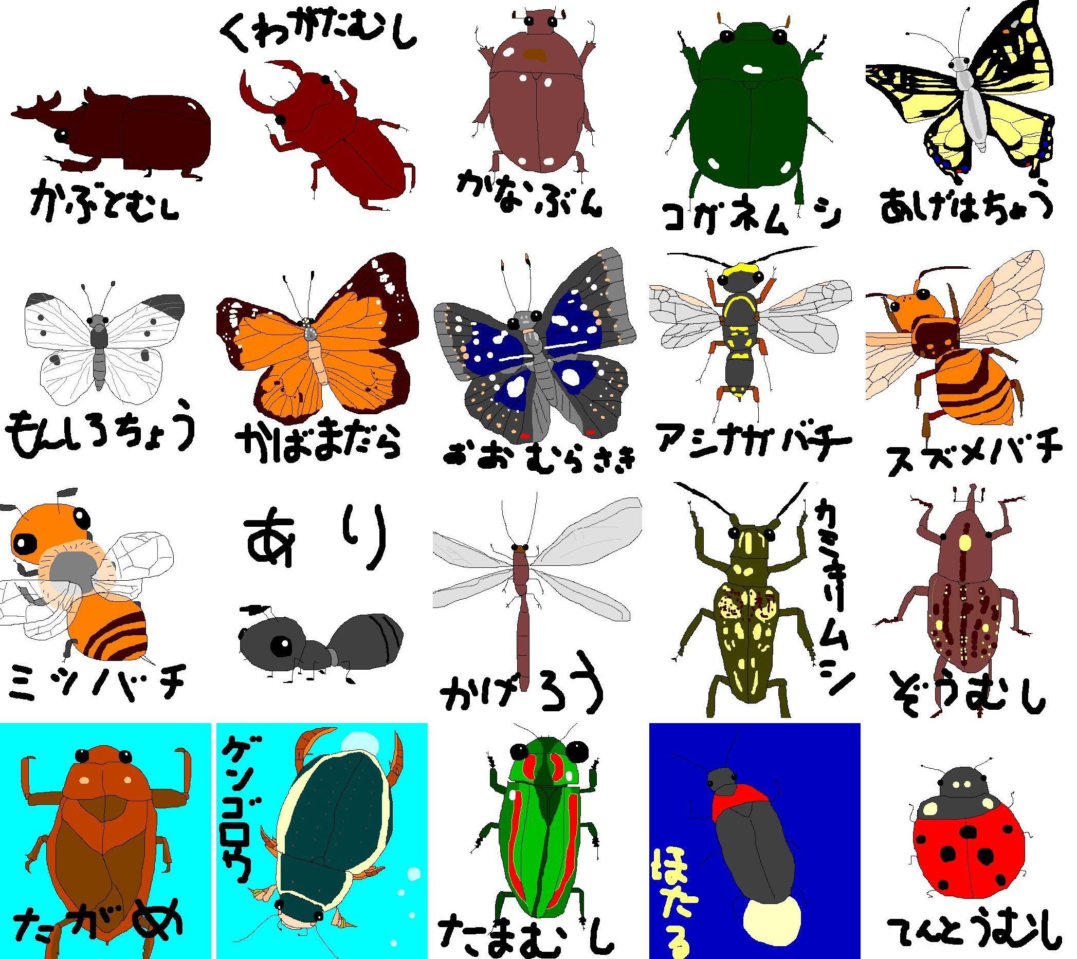 新鮮な昆虫 の イラスト ディズニー画像のすべて
