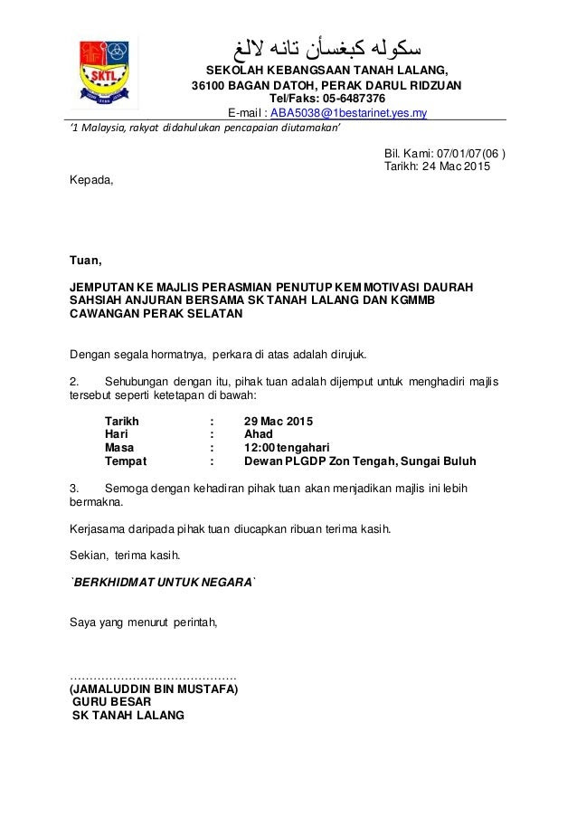 Surat Rasmi Permohonan Lawatan Sambil Belajar Ke Kilang 