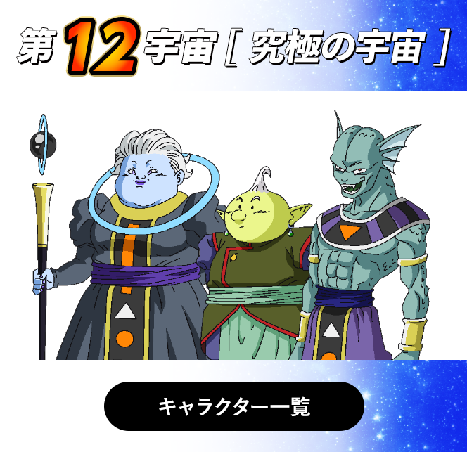 新着ドラゴンボール キャラクター 図鑑 本 全イラスト集