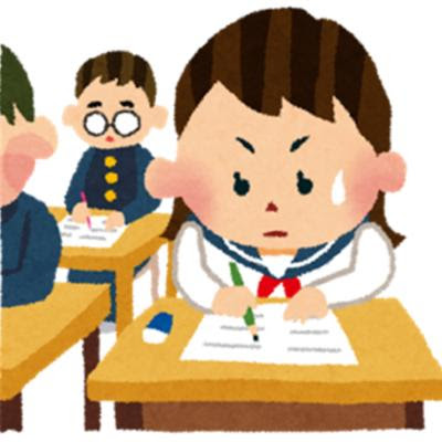 テスト 勉強 いらすと や 1384 Blogsongoimgjp
