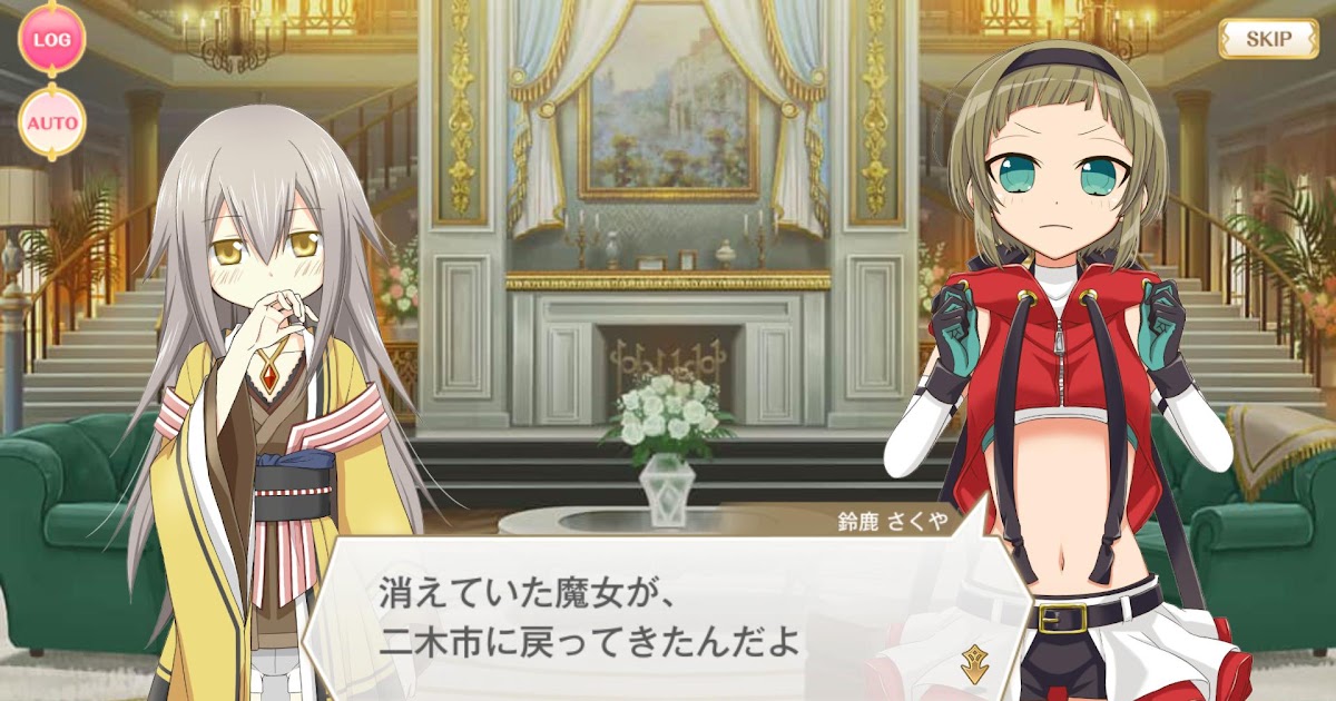 画像 マギレコ 鶴野 マギレコ 鶴野 声優