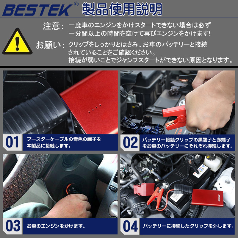 車 バッテリー ケーブル 外し方 Kuruma