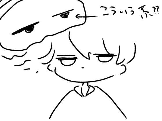 Elaullidoestercolomer イケメン ゆるい イケメン 可愛い イラスト