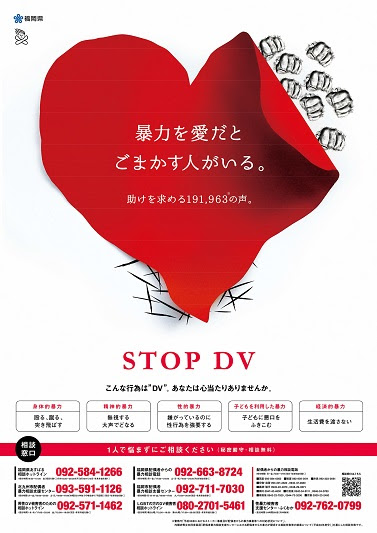 画像をダウンロード 人権 ポスター イラスト