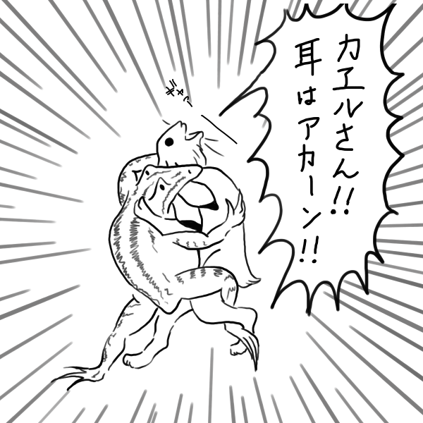 トップ100 フリー 素材 鳥獣 戯画 フリー 全イラスト集