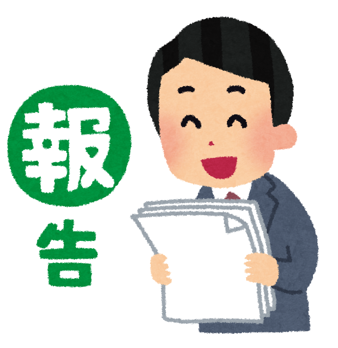 コンプリート 送別会 イラスト 無料 送別会 イラスト 無料 かわいい