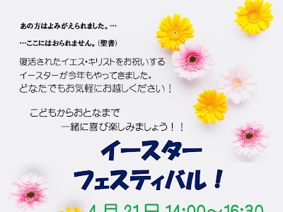 [最も欲しかった] イースター カード メッセージ 114044-イースター カード メッセージ