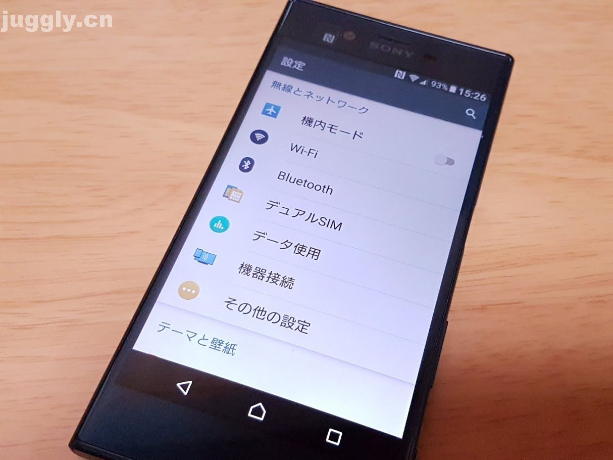 100 エクスペリア 壁紙 サイズ Hd壁紙画像コレクション