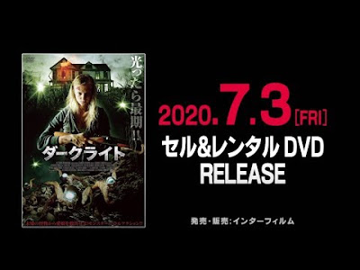 √70以上 ホール・イン・ザ・グラウンド ネタバレ 208363