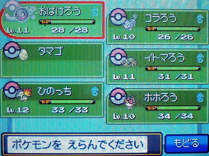 1000以上 ポケモン パール おすすめ パーティ ポケモン パール おすすめ パーティ