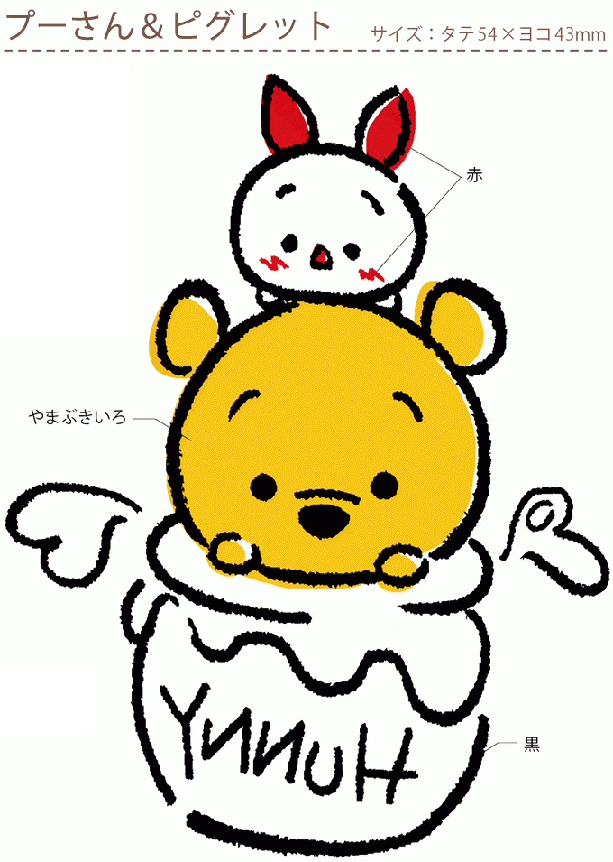 印刷可能無料 プー さん イラスト 書き方 無料イラスト素材 かわいいフリー素材 素材のプ