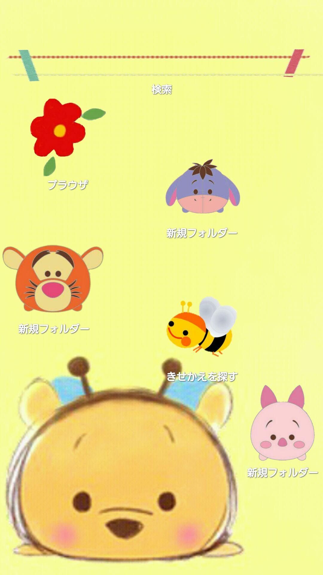 Jokionasibsrykz ダウンロード済み プー さん イラスト 書き方