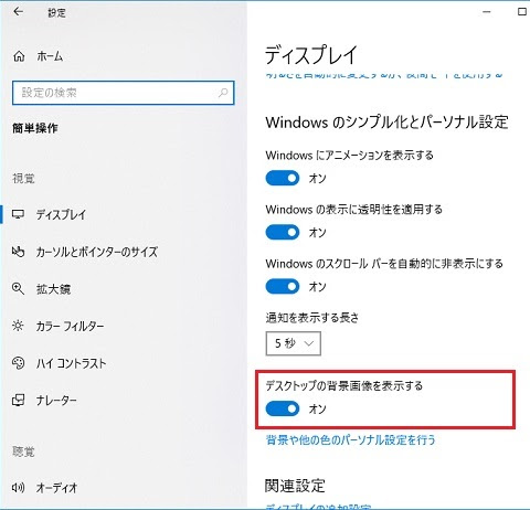 綺麗なデスクトップ 壁紙 真っ黒 アニメ画像