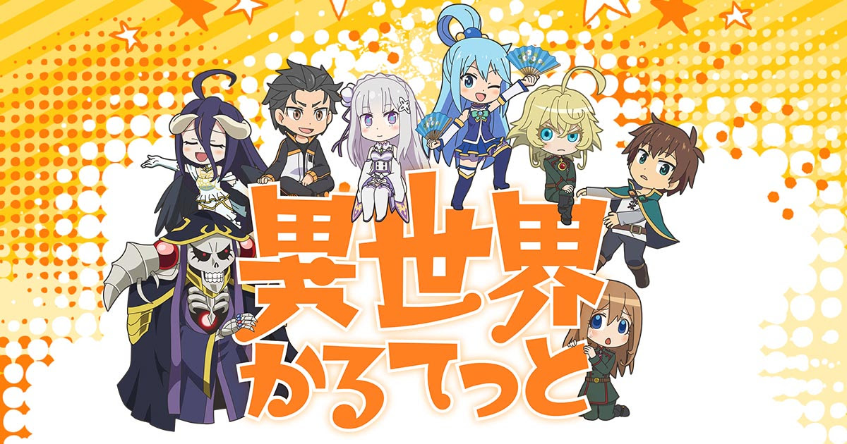 無料ダウンロード可愛い アニメ キャラクター 壁紙 無料の日本イラスト