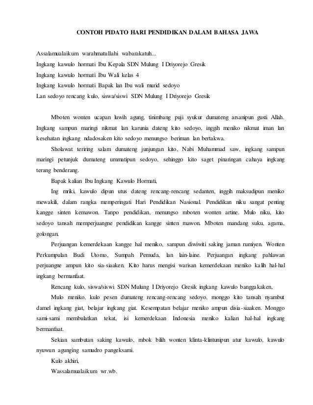 Contoh Teks Eksposisi Bahasa  Jawa Gamelan Contoh Buas 
