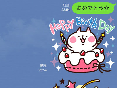 1月 21