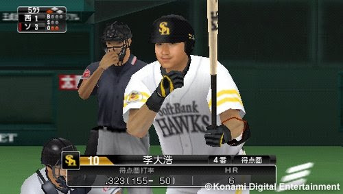 プロスピ 15 イチロー パスワード 人気のある画像を投稿する