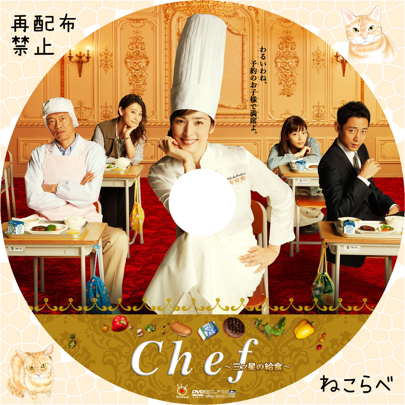 50 Chef 三ツ星の給食 8602 Chef 三ツ星の給食 奈緒 Freemuryokxhaqc