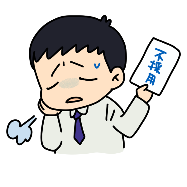 コレクション 採用 イラスト 採用 イラスト シルエット