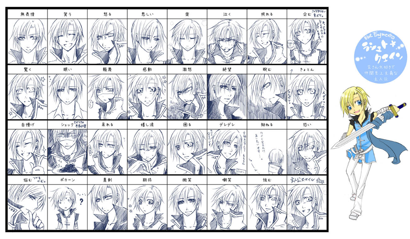 50 イラスト お題 ランダム Ituirasuto