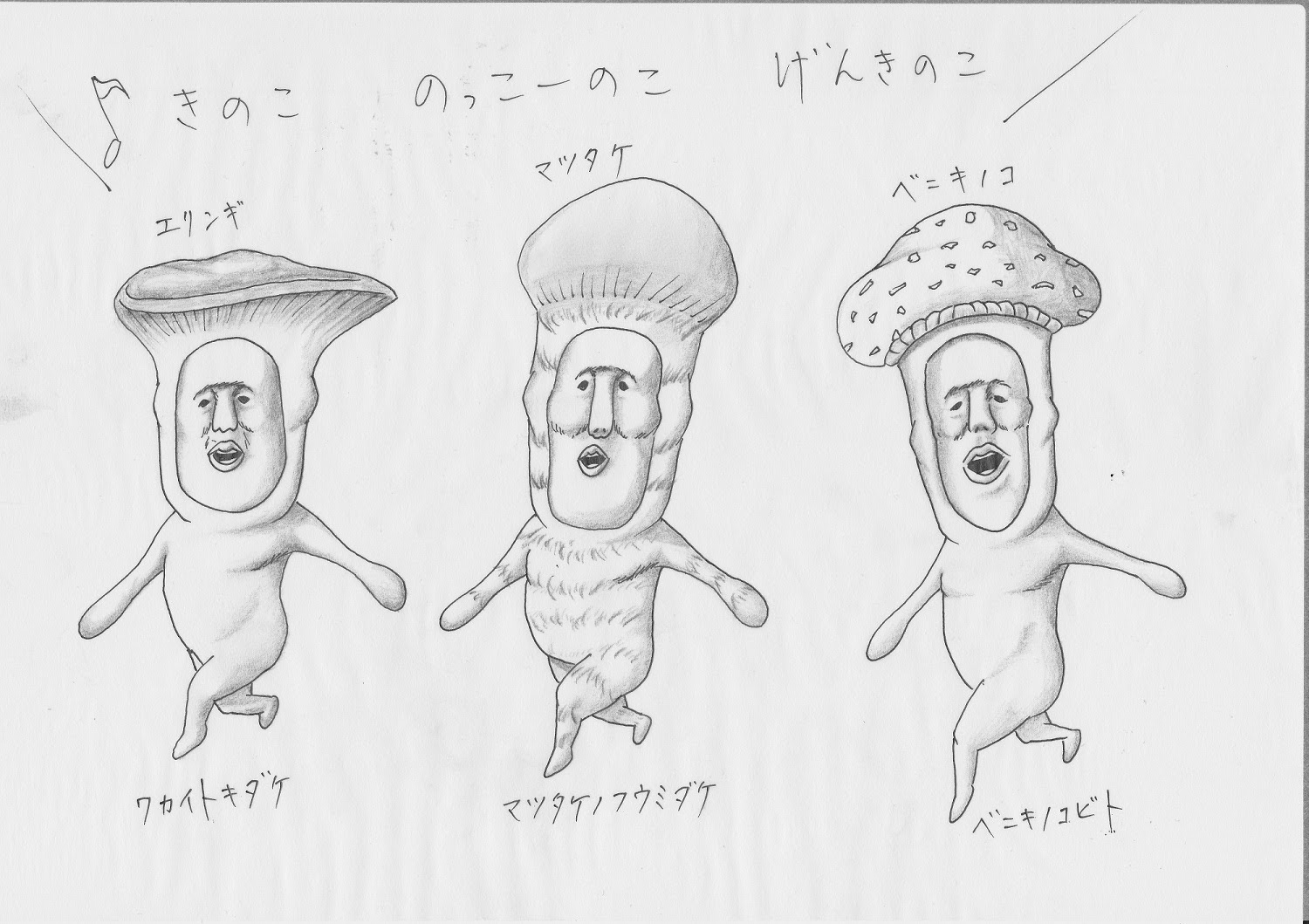 イラスト こびと づか ん ぬりえ 100 ベストミキシング写真 イラストレーション