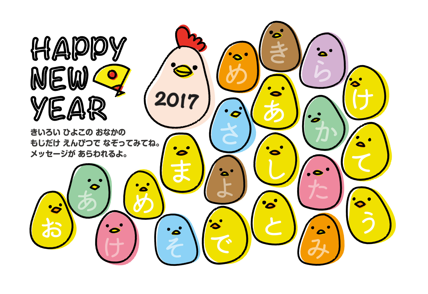 美しい花の画像 50 17 年賀 イラスト