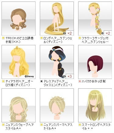 髪型 イラスト 種類 Khabarplanet Com