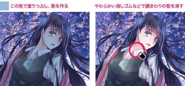 あなたのためのイラスト 元のイラスト 仕上げ オーバーレイ