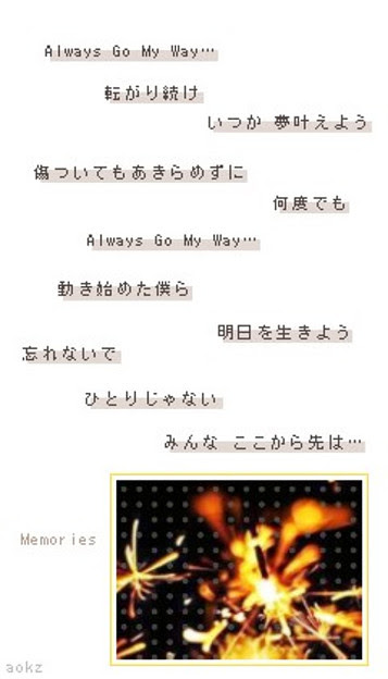 無料印刷可能jump 壁紙 花の画像