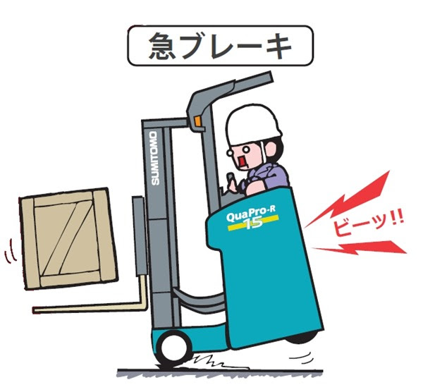物流 Kyt イラスト 倉庫