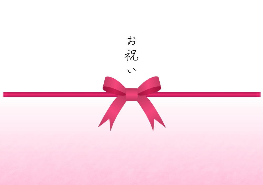 子供向けぬりえ 最新のhdお祝い テンプレート 無料