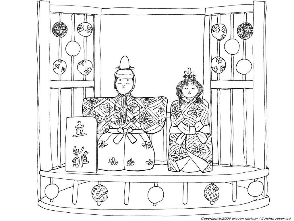 ダウンロードおよび印刷可能なぬり絵 50 節分 塗り絵