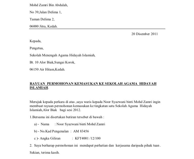 Surat Rayuan Kemasukan Sekolah Teknik - Kecemasan k