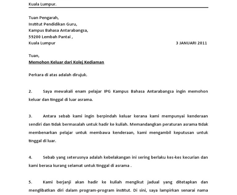 Surat Rasmi Permohonan Hostel - Kecemasan k