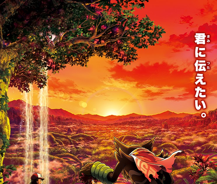 最高 ポケモン キミにきめた Dvd 100 で最高の画像