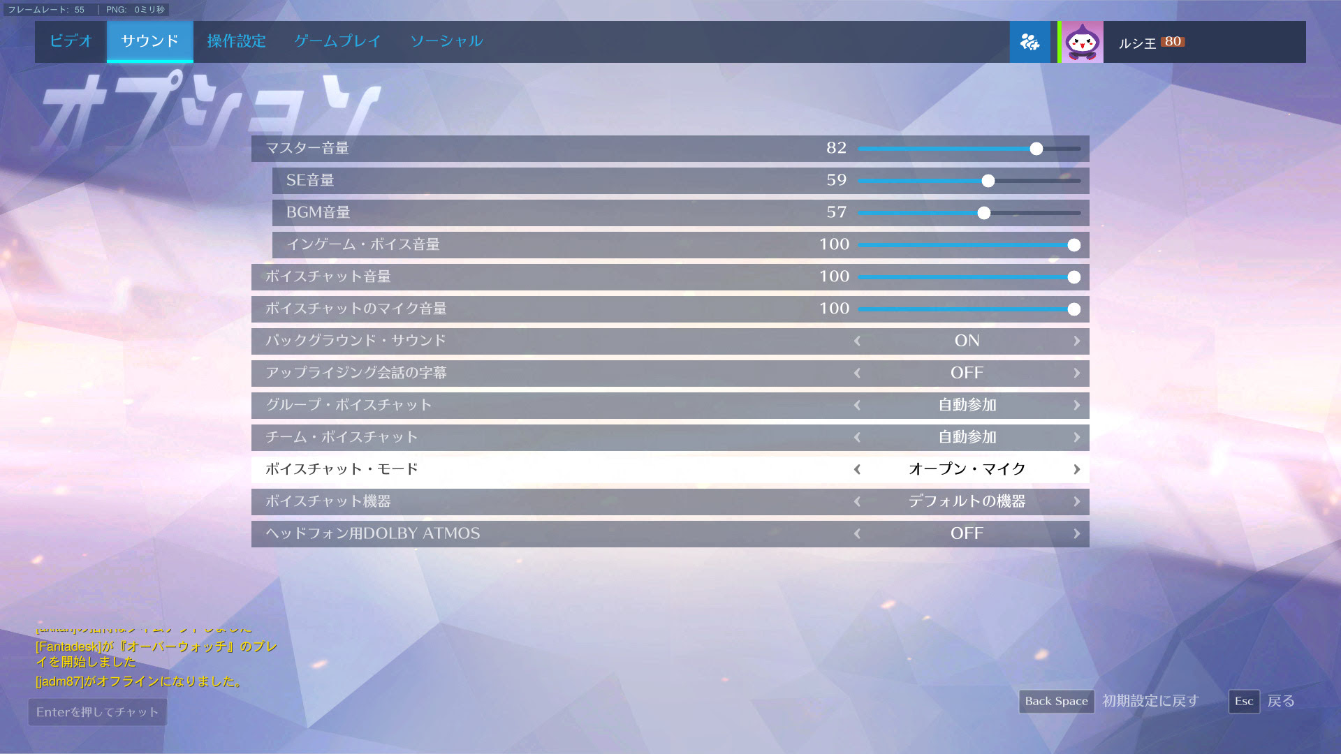 モンハンワールド ボイスチャット 聞こえない モンハンワールド ボイスチャット 聞こえない Jpblopixttnc7
