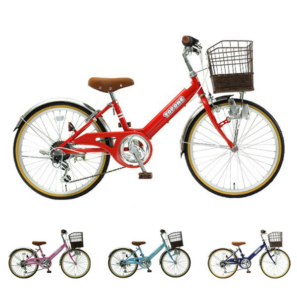 20インチ 自転車 前カゴ ステー