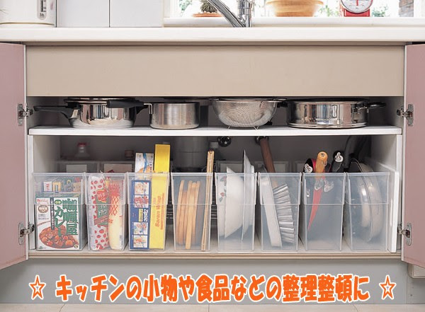キッチン収納 無印 ファイルボックス Kitchin