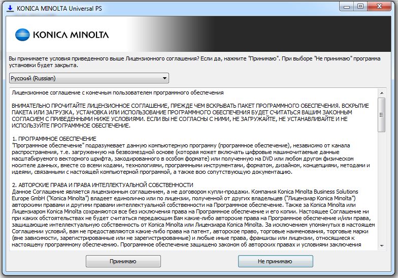 Download Driver Minolta 211 : Konica Minolta 211 Scanner ...