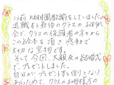 感動 いい 言葉 友達 175981
