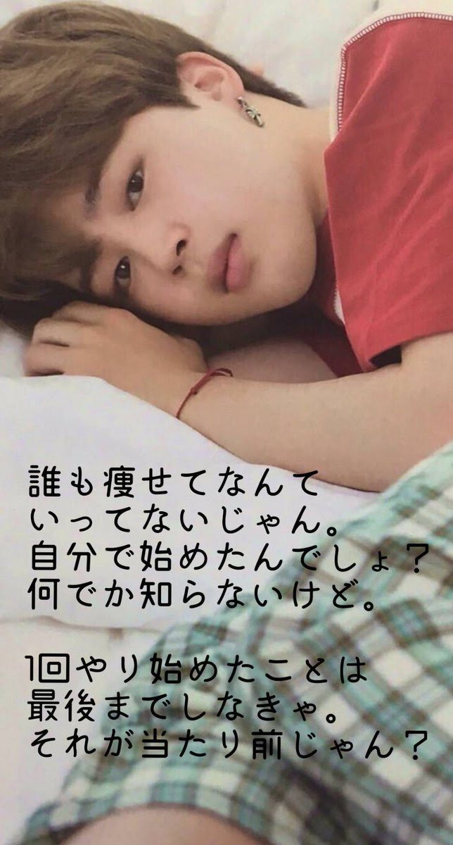 1000以上 痩せろ Bts ダイエット 壁紙 痩せろ Bts ダイエット 壁紙 Gambarsaebrw