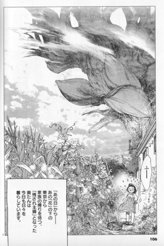 最終 兵器 彼女 漫画 世界漫画の物語